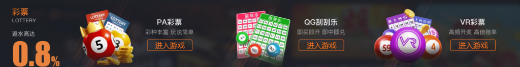 AG尊龙凯时彩票游戏
