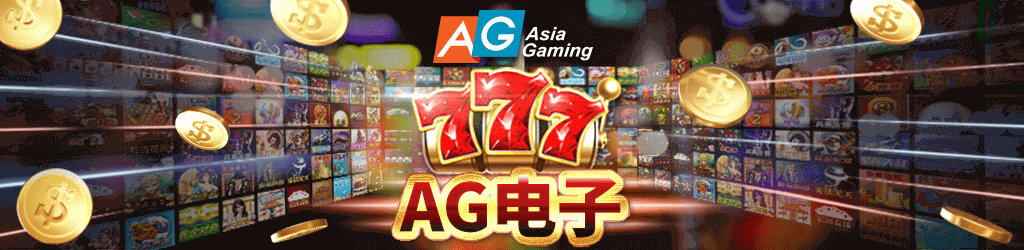 AG尊龙凯时电子游戏